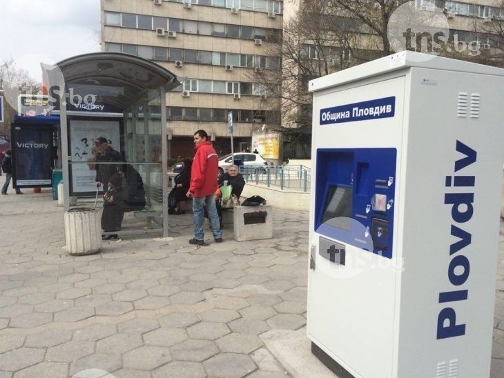 Сменят имената на спирките в Пловдив