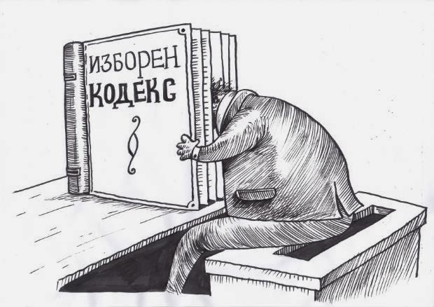 От Патриотичния фронт заплашиха, че ще оттеглят подкрепата си за кабинета