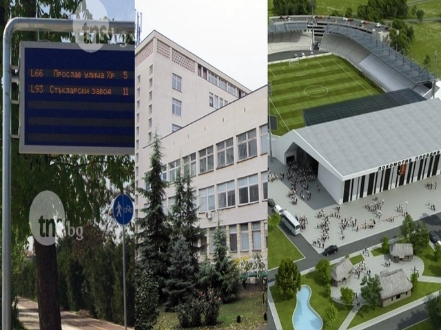 ЕМИСИЯ НОВИНИ: Край на хаоса по спирките, продават болница, даряват стадион на Локо в Пловдив
