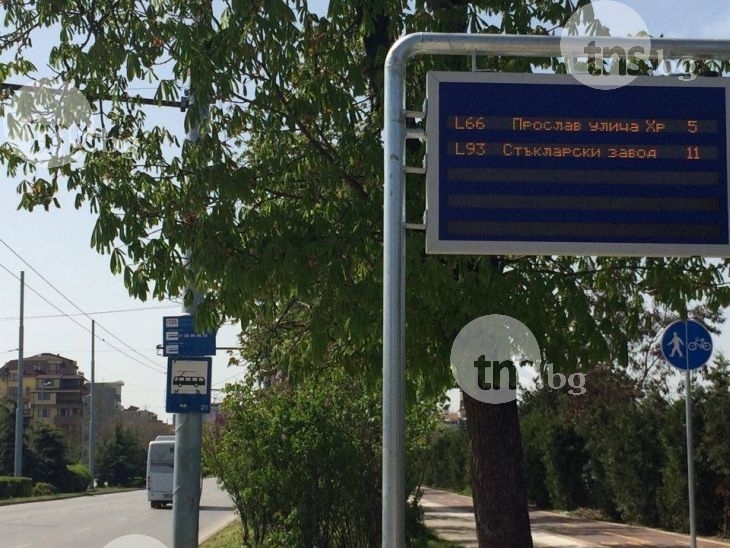 Обещано: Таблата по спирките ще работят! Пловдивчани следете