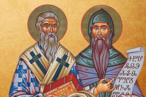 Днес почитаме светите братя Кирил и Методий