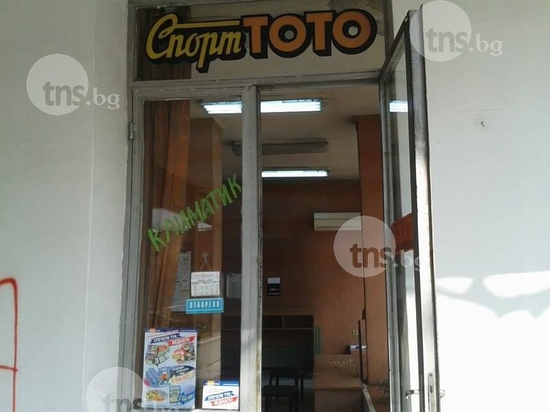 Джакпотът оцеля! В неделя 2 460 000 лева ще очакват късметлията 