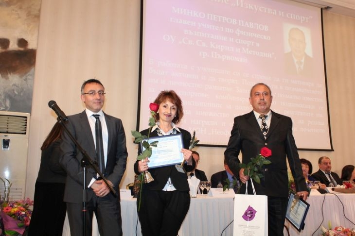 Пловдив и Първомай имат отличени в конкурса Учител на годината 2016 