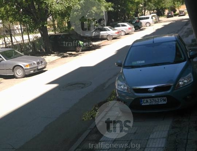 С пропуск от Община Пловдив паркираш на тротоара! Да, ама не СНИМКИ