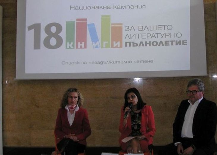 Изненадващо министърът на образованието обяви, че на матурата по БЕЛ нямало изтичане на информация! 