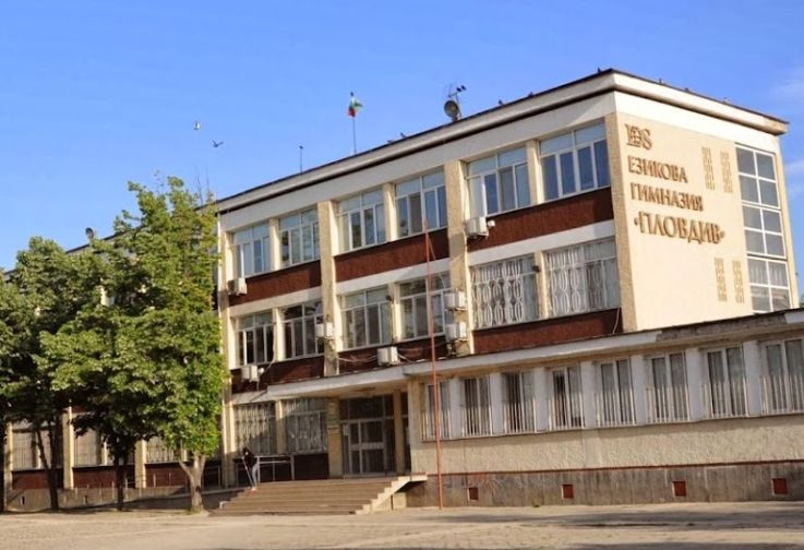 РИО-Пловдив: Няма нарушения по време на матурата в Английската гимназия
