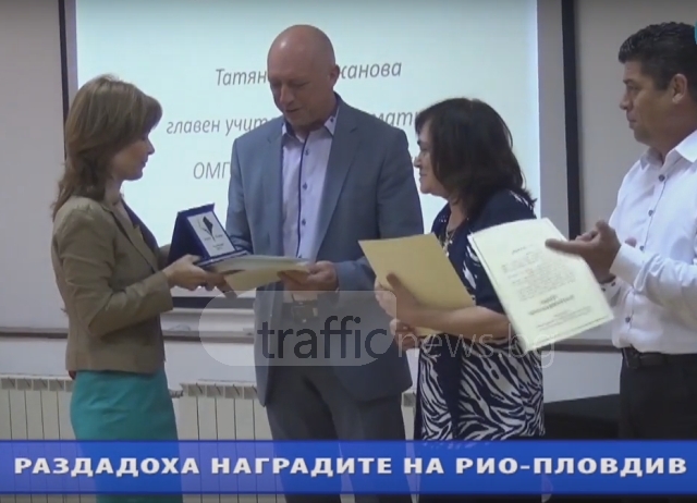 С поклон към учителя: Отличиха преподаватели от Пловдив по случай 24 май ВИДЕО