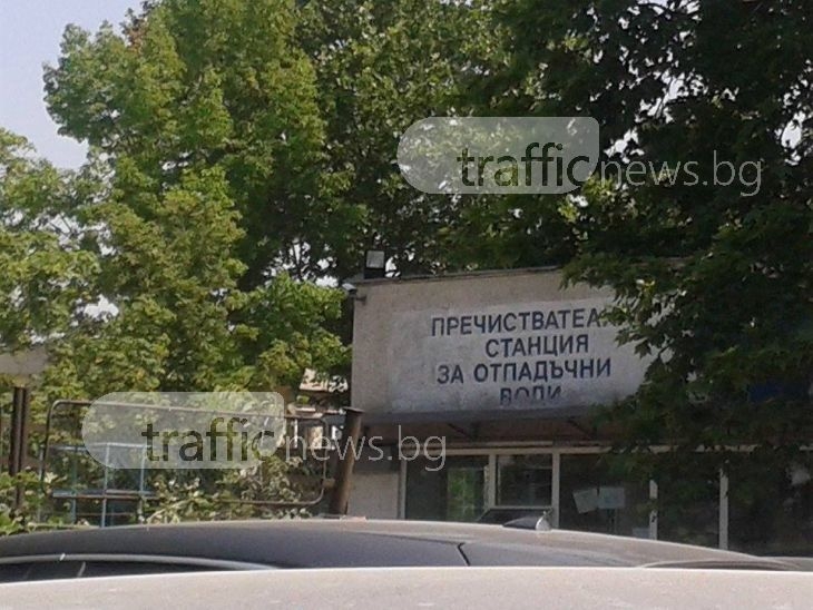 Мистерия с непоносимата смрад, която увоня Пловдив! Институциите не знаят СНИМКИ