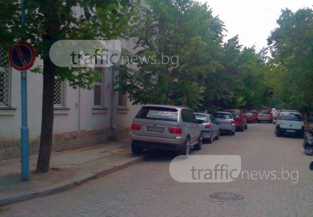 Ожулени и ударени брони на улица в Пловдив, превърнала се в паркинг ВИДЕО
