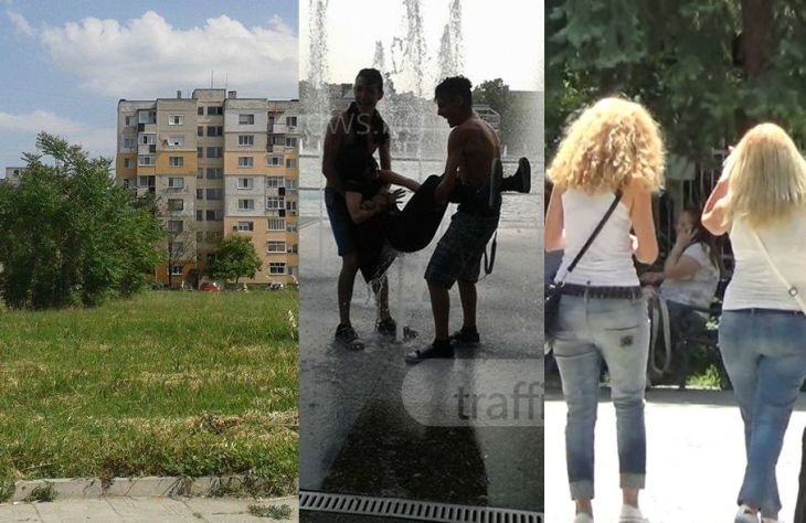 ЕМИСИЯ НОВИНИ: Смрад се носи над Пловдив, Пеещите фонтани станаха на баня, а блондинките празнуват 