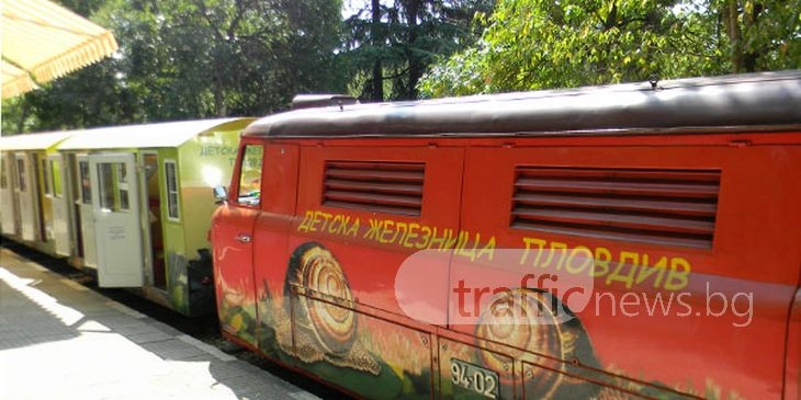 Три дни безплатно ще вози Детската железница на Младежкия хълм в Пловдив СНИМКИ
