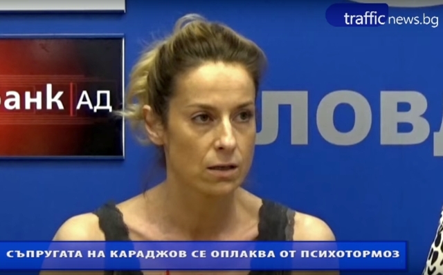 ВИДЕО с коментара на съпругата на арестувания полицай след двойното убийство в Пловдив