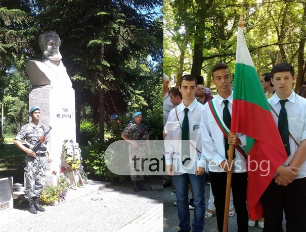Стотици пловдивчани сведоха глави пред делото на Ботев и загиналите за свободата на България СНИМКИ