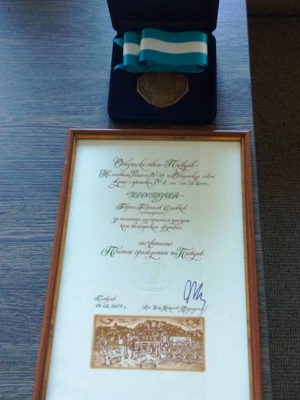 Наградиха посмъртно легендата на Ботев- Георги Славков с отличието 