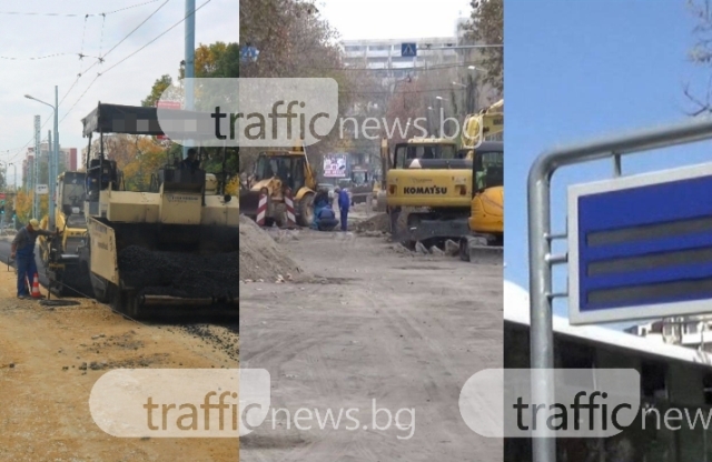 ЕМИСИЯ НОВИНИ: Транспортен хаос се задава в Пловдив