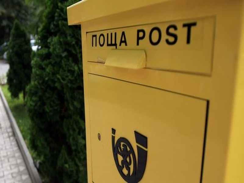 Нов опит за обир на поща