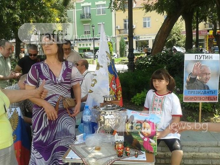 Пловдивчани пият руски чай и развяват руски знамена - днес е Денят на Русия СНИМКИ