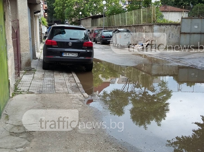 Майка с дете в Пловдив в патова ситуация - улицата блокирана от вода и нагъл шофьор СНИМКА