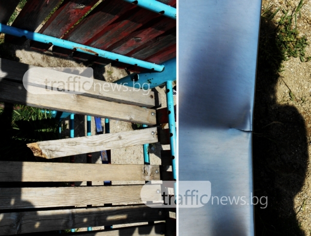 Разбити дъски и режещ метал на опасна детска пързалка в Пловдив СНИМКИ