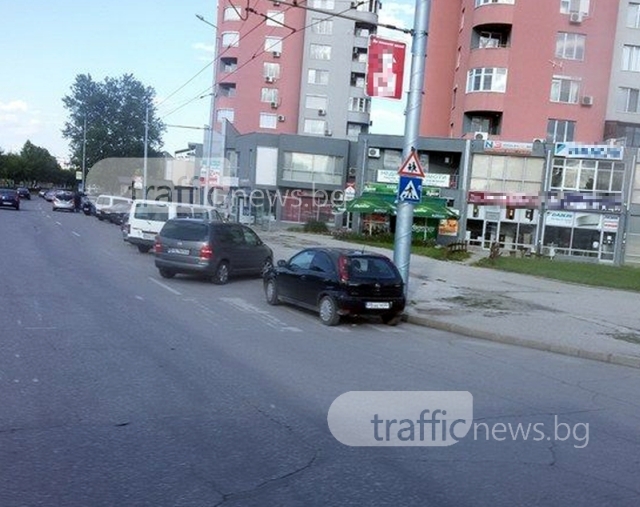 Паркиране за отличен: Шофьор напълно блокира пешеходна пътека в Тракия СНИМКА