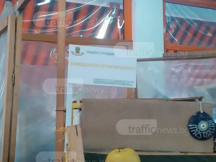 Обозначават земеделските производители на общинските пазари в Пловдив СНИМКИ