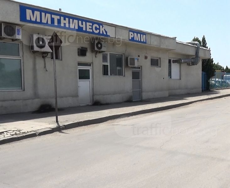 Шефът на Митническия терминал в Пловдив: Таксите остават! ВИДЕО