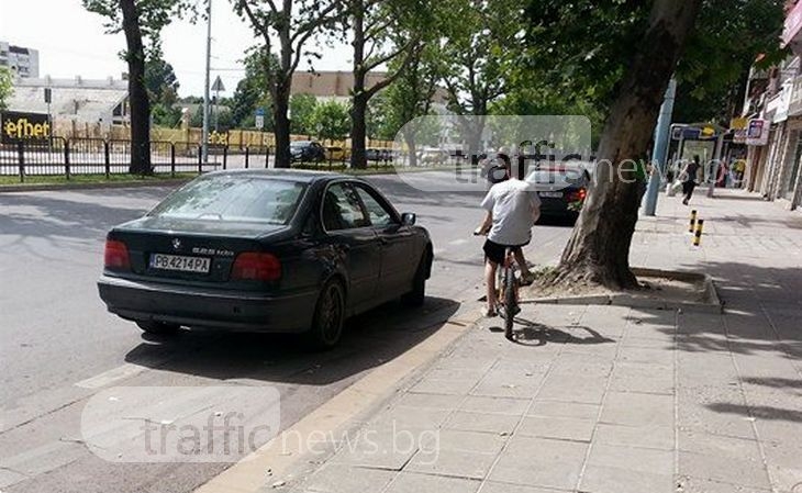 БМВ паркира на велоалея в Пловдив! Колоездачи карат по тротоара СНИМКИ 