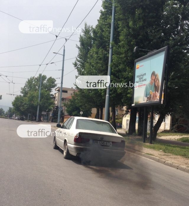 BMW опуши булевард в Пловдив! Цариградско шосе остана под димна завеса СНИМКИ