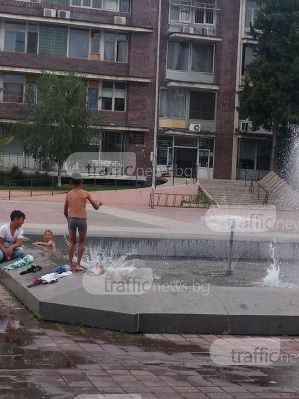 Ромчета превърнаха фонтана пред пазарджишката полиция в плаж СНИМКА