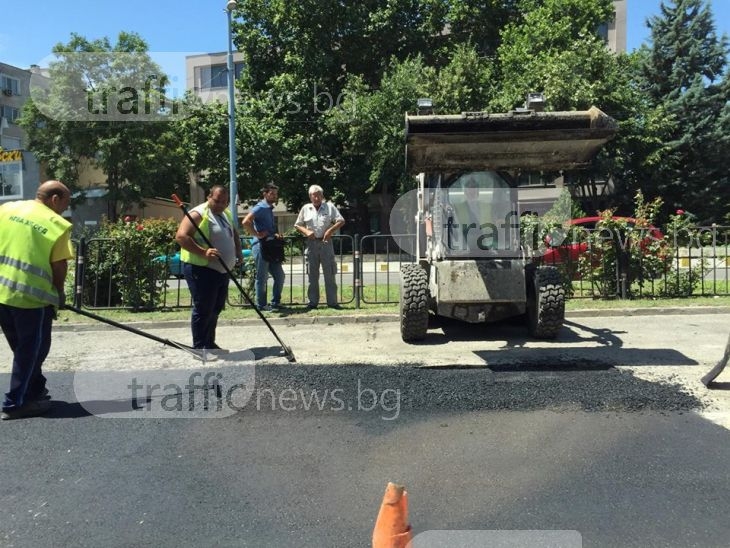 Най-после оправиха дупката картечница в Кършияка СНИМКИ