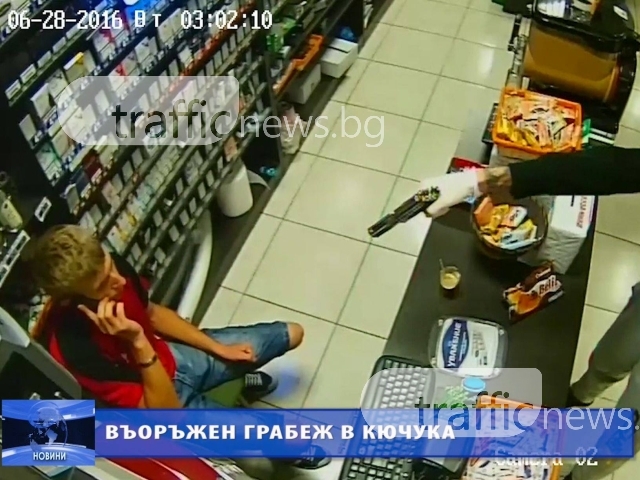 Страх в Кючука след въоръжения обир! Искат повече полицаи ВИДЕО