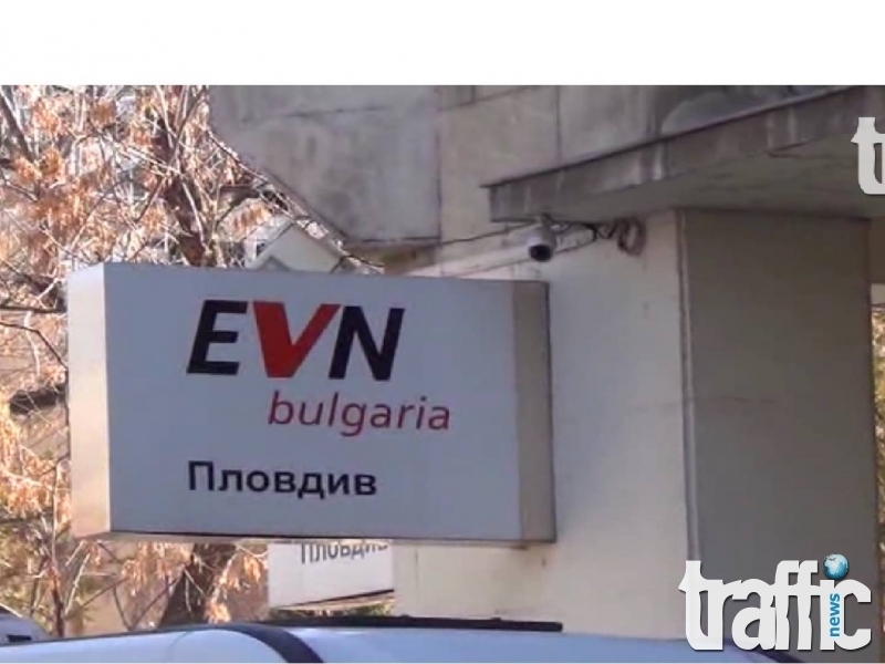 От утре: По-скъп ток за пловдивчани, но по-евтино парно 