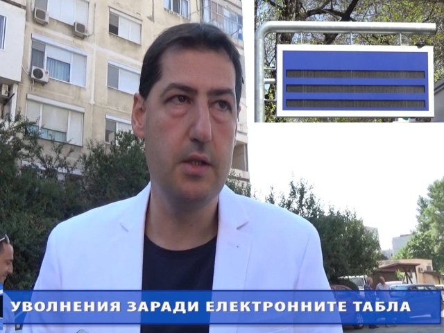Ултиматум за таблата по спирките в Пловдив - ако не светнат, може да се иска неустойка ВИДЕО
