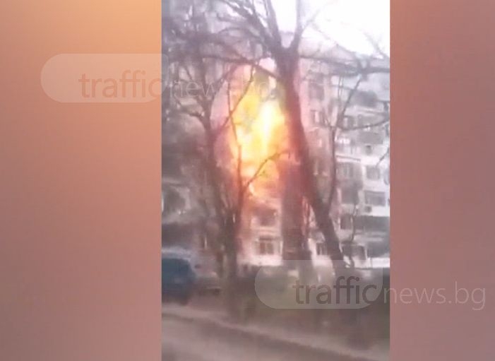 Взрив след взрив в Пловдив - ето я причината ВИДЕО 