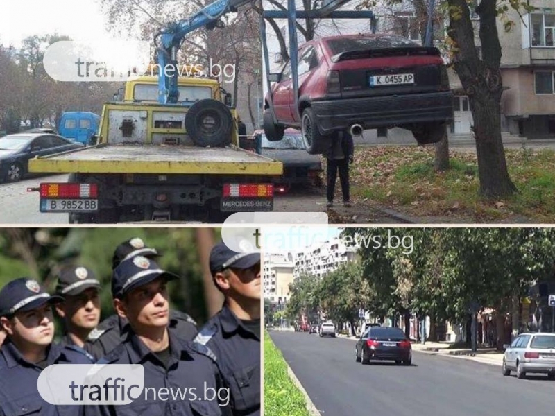 ЕМИСИЯ НОВИНИ: Затварят булеварди, увеличават паяците, а полицията в Пловдив празнува