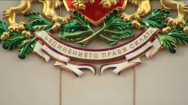 По-малко от 30% от българите са чели Конституцията