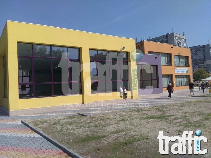 Закриват пловдивските детски градини под жилищните блокове