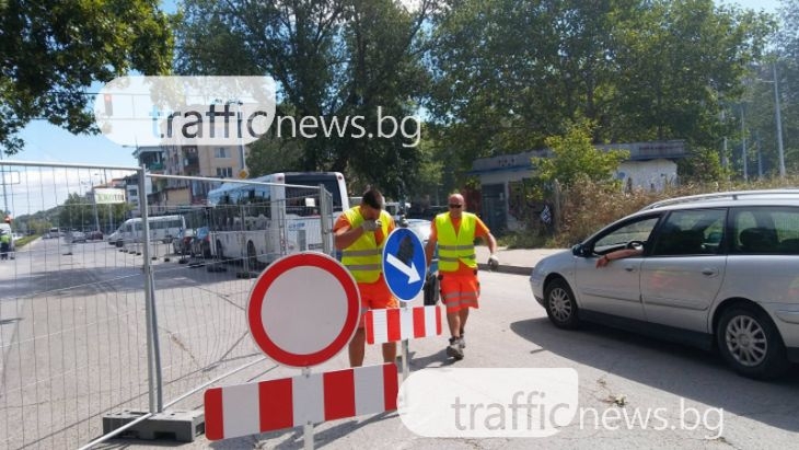 Първата тапа на Коматевско шосе е вече факт СНИМКИ