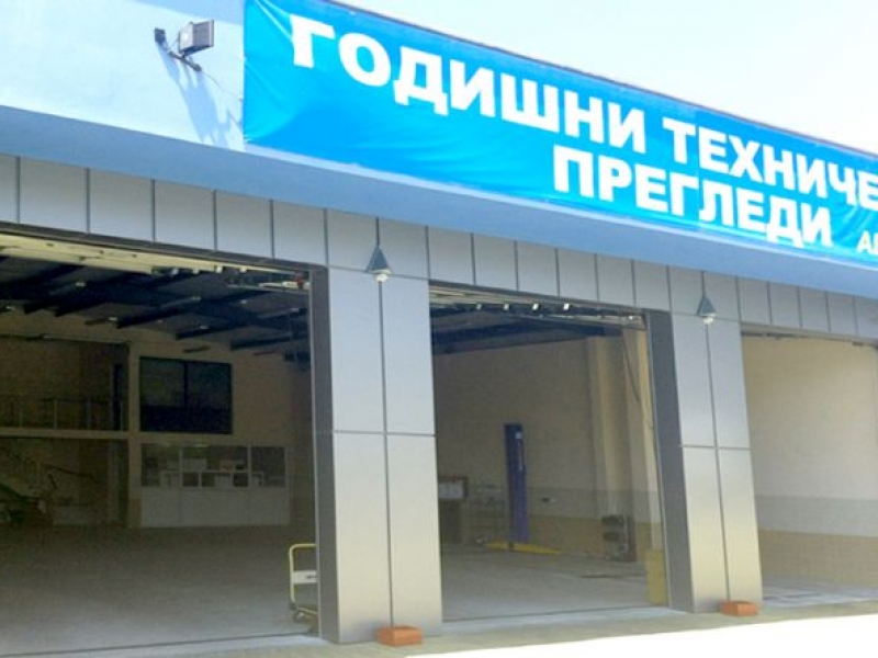 Правят електронна проверка за платен данък преди годишния преглед на автомобилите