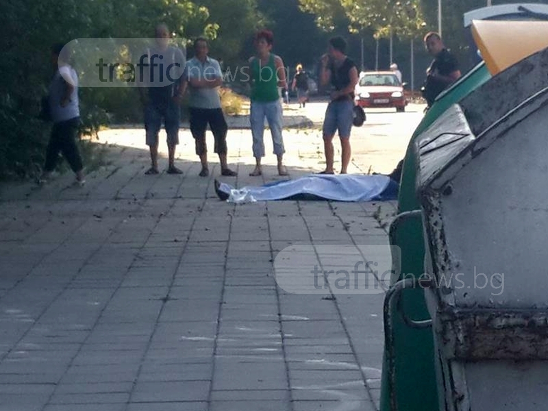 Труп на тротоар в Пловдив! Полицията е на място СНИМКИ