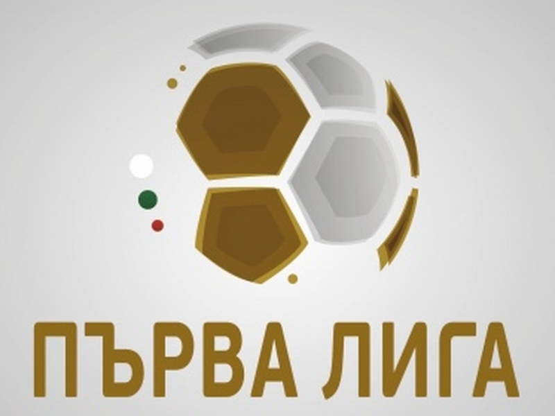 БФС представи логото на новата Първа лига