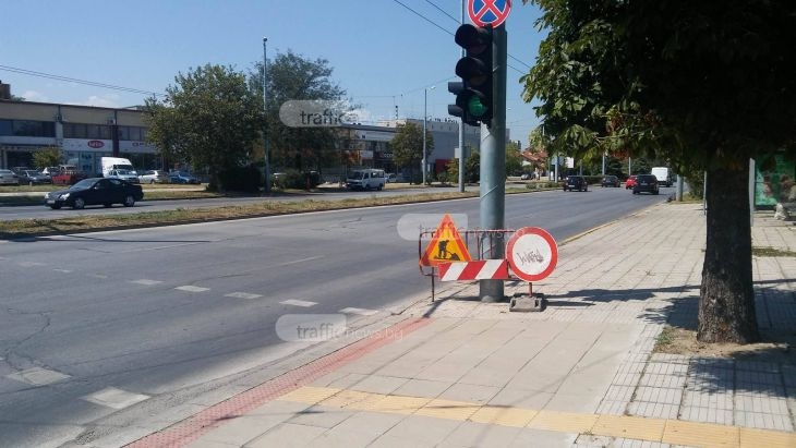 След като създадоха хаос с транспорта в Пловдив, строителите заблудиха и шофьорите СНИМКИ
