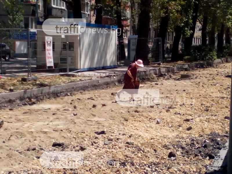 Затварят още улици в Пловдив за ремонти! Днес почват Гладстон, от вторник - второто колело на Панаира