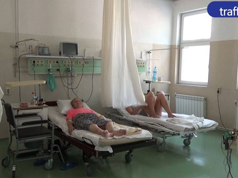 Болница в Пловдив е пред фалит! Лекари и сестри плащат дълговете със собствените си заплати ВИДЕО