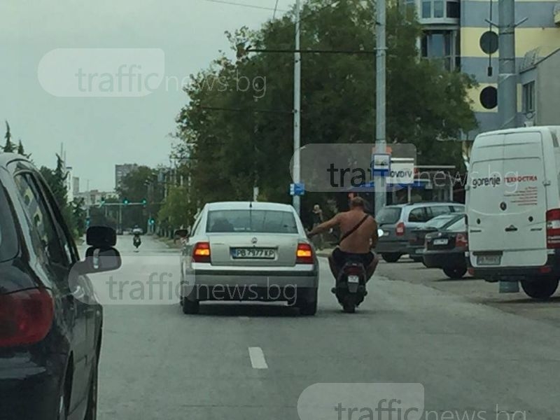 Как се дърпа скутер? Пловдивчанин събра погледите по булевардите ВИДЕО и СНИМКИ
