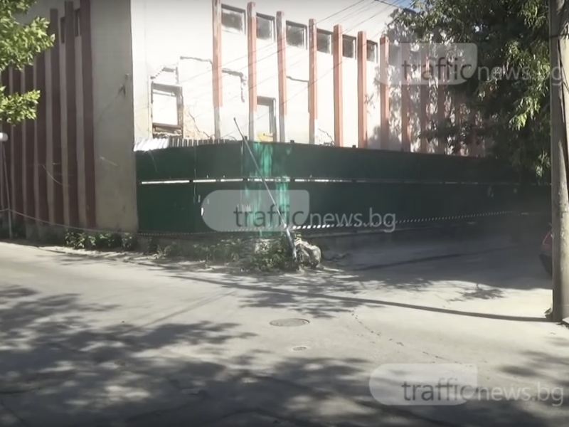 Затварят още една улица в Пловдив! Този път заради бутането на Каменица ВИДЕО