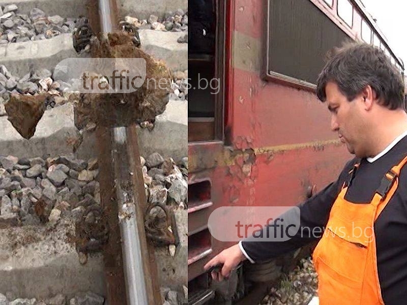 Разказ от първо лице: С 100 км/ч влакът ударил скалите край Копривщица ВИДЕО