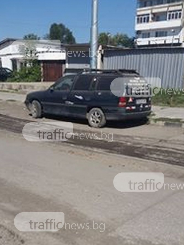 Заспал ром спря асфалтиране на цяла улица в Столипиново СНИМКИ