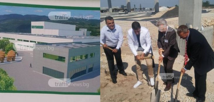 Дадоха старта на най-новия мегазавод край Пловдив, който струва милиони СНИМКИ
