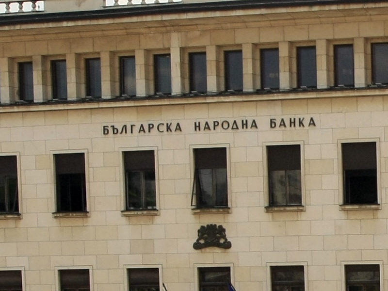 БНБ разпореди: До 1 февруари банките да са въвели приемливи такси за основните услуги!